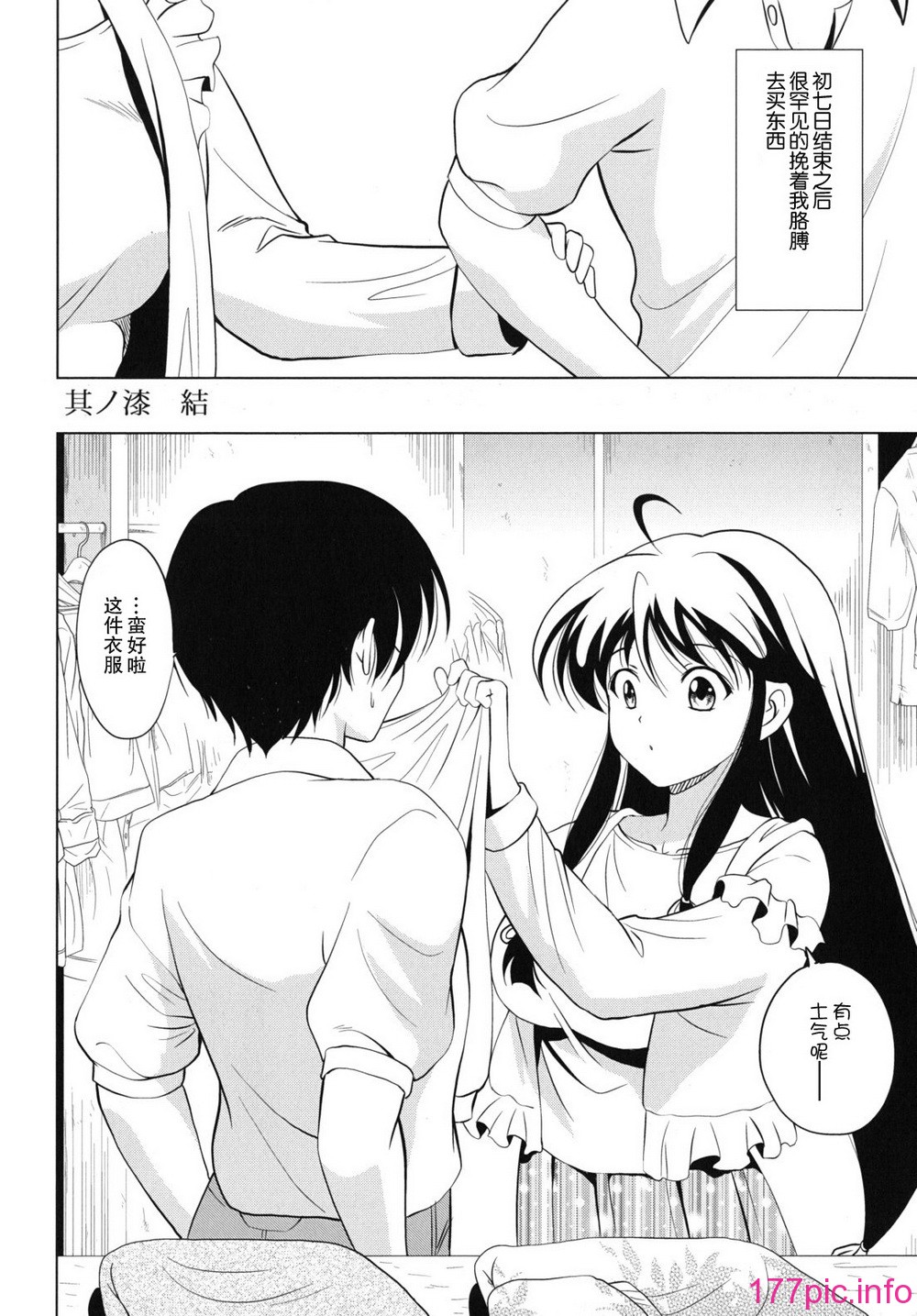 kazoku_0138