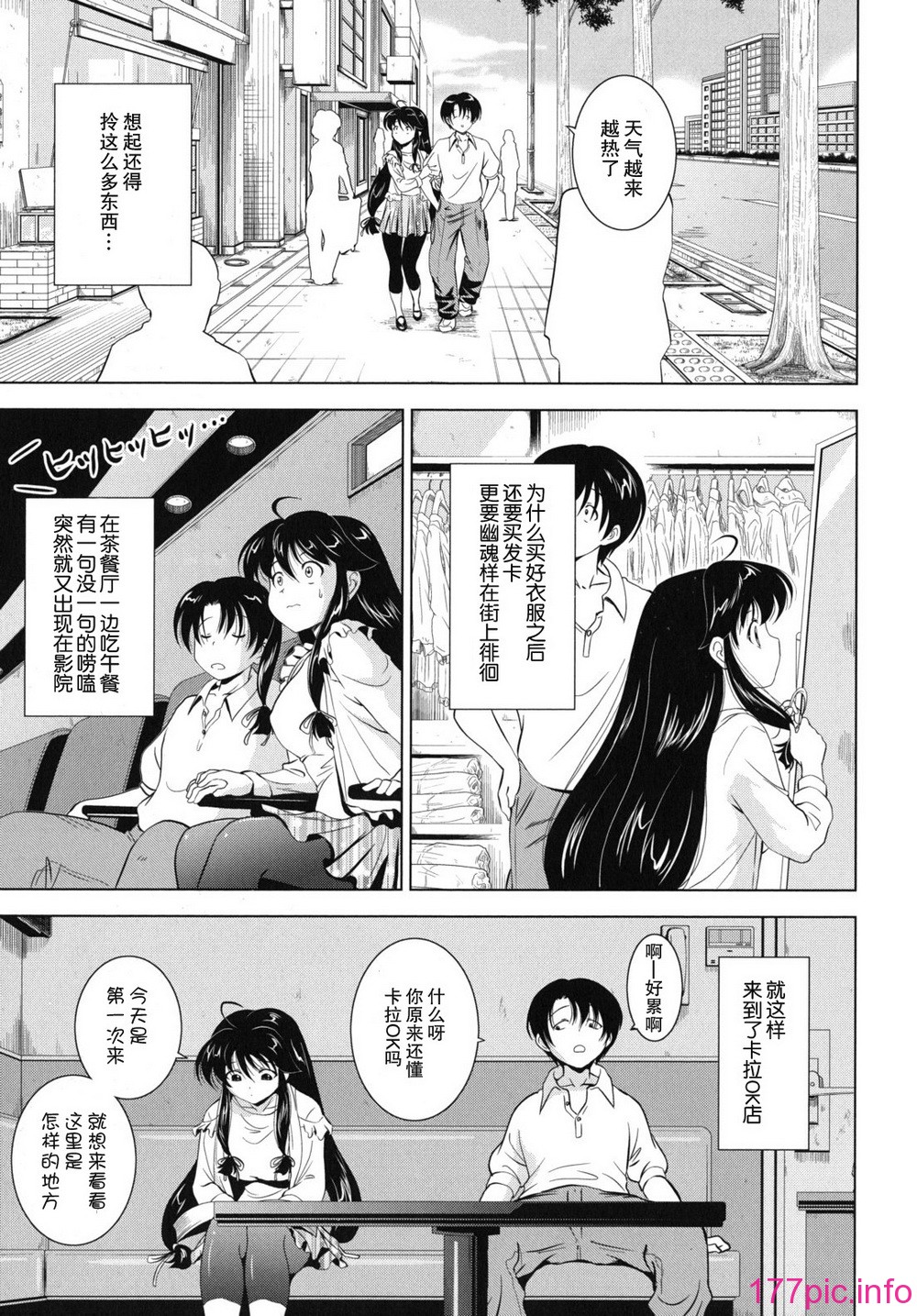 kazoku_0139