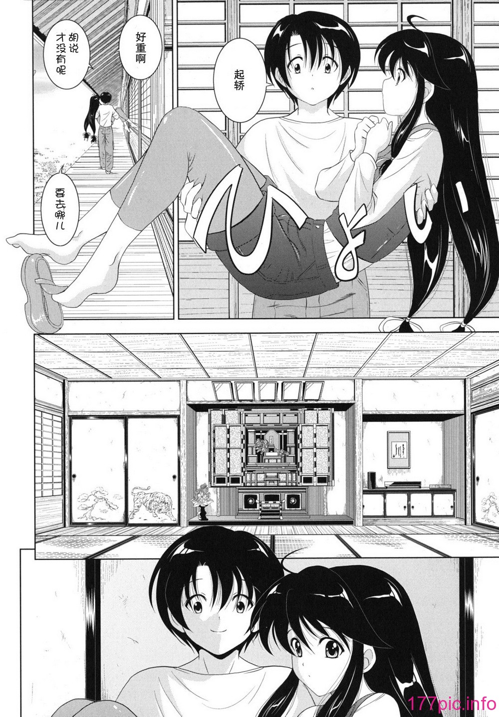 kazoku_0166