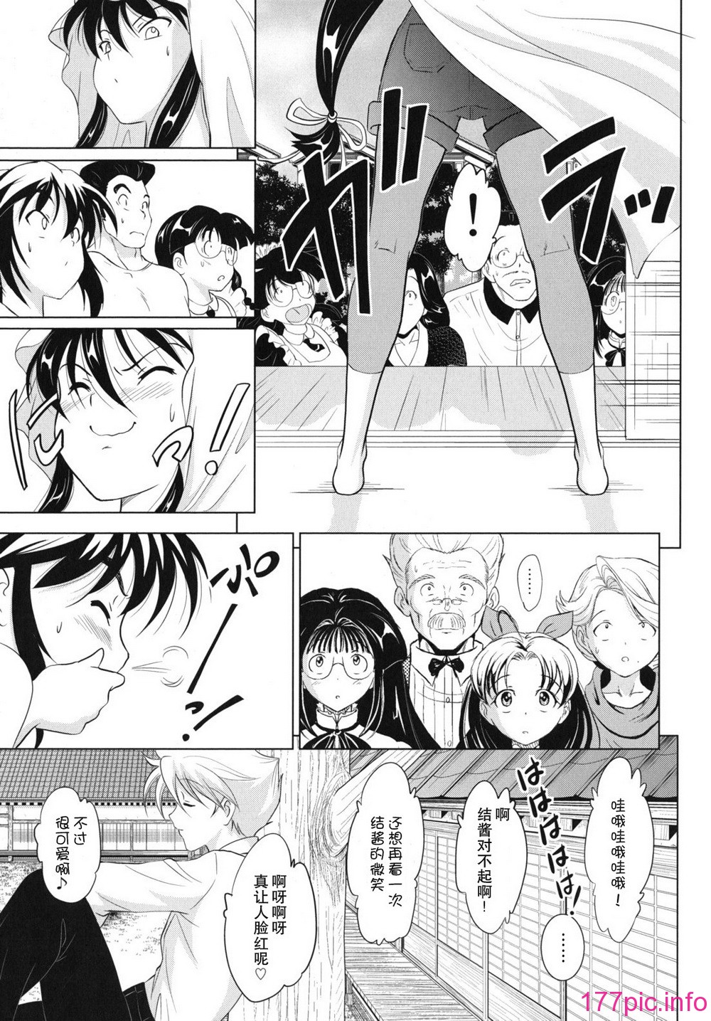 kazoku_0171