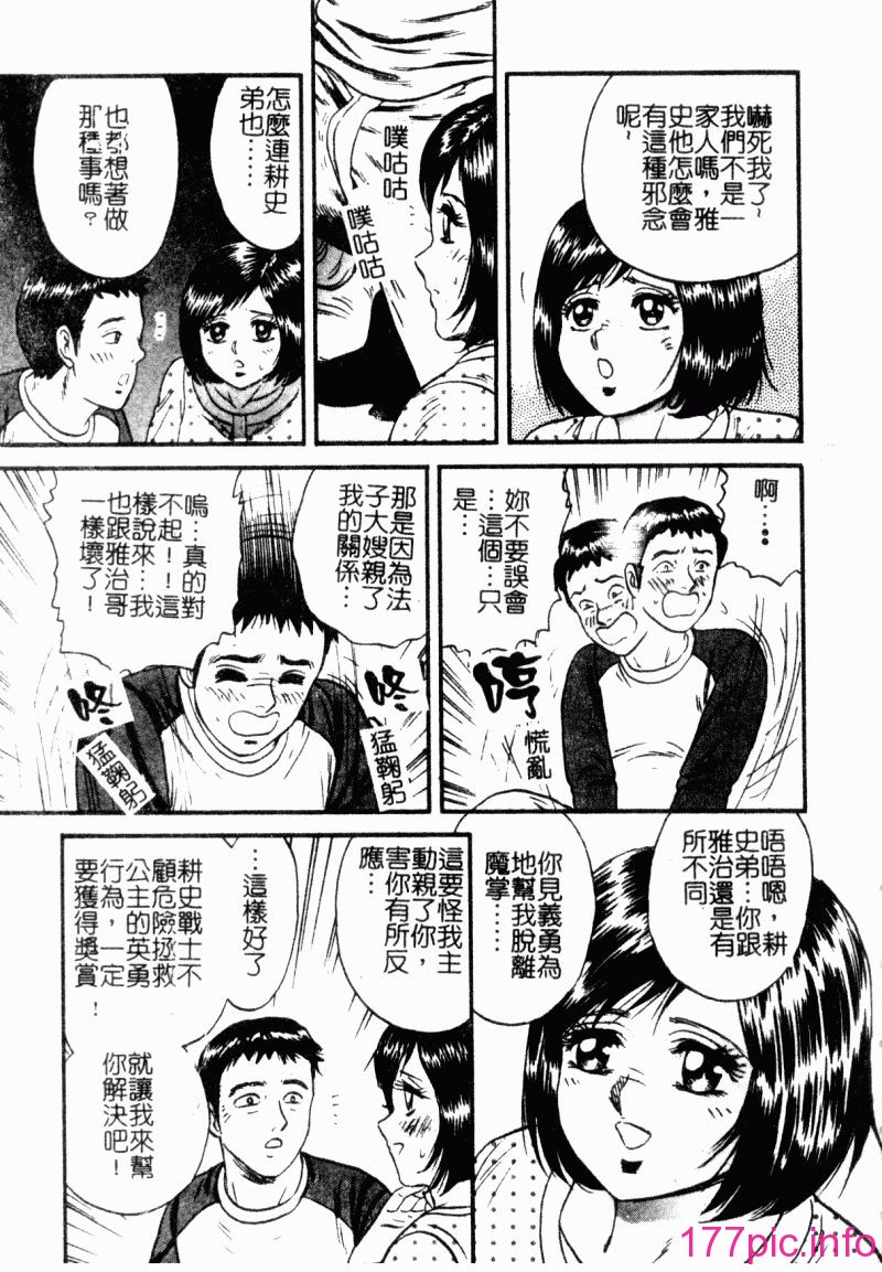 okaasantoisyo011