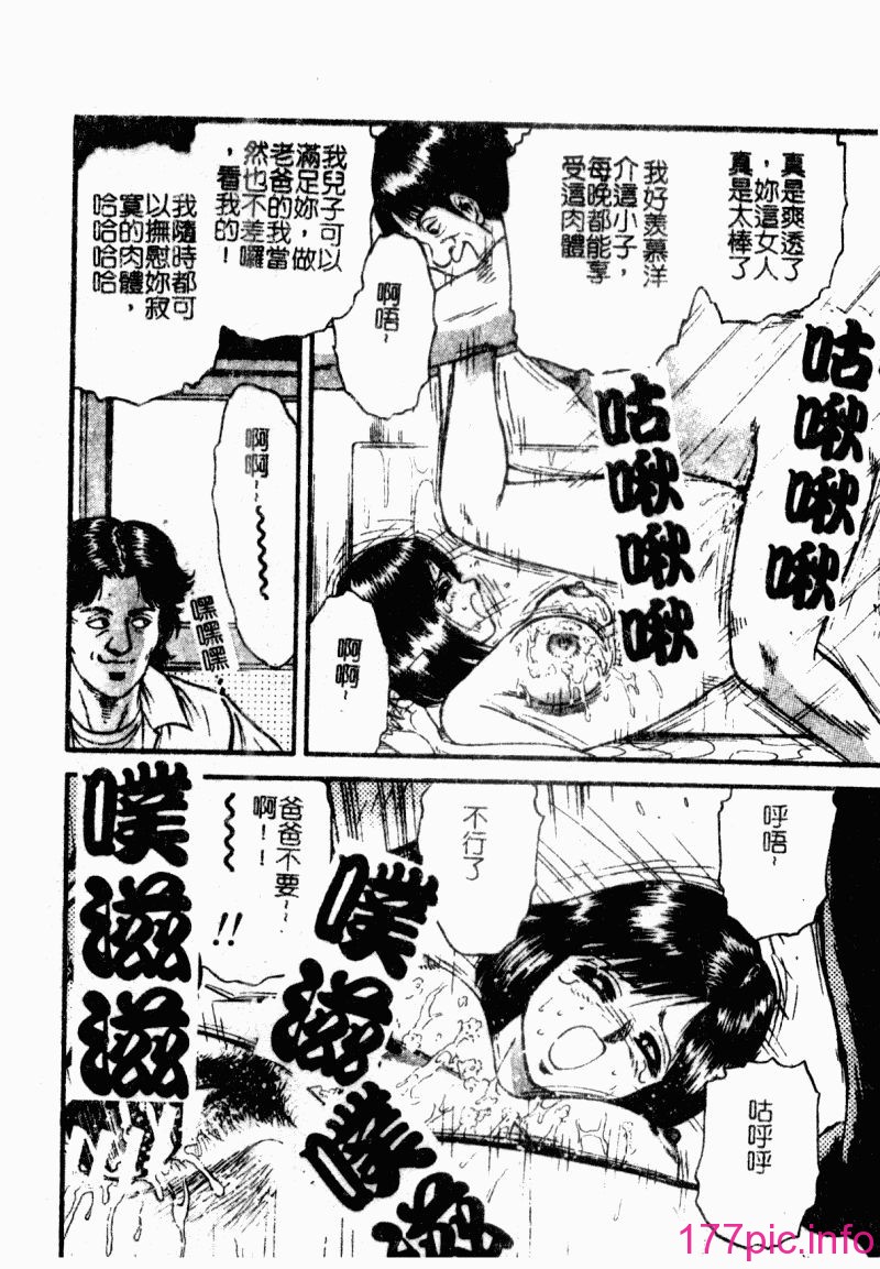 okaasantoisyo044