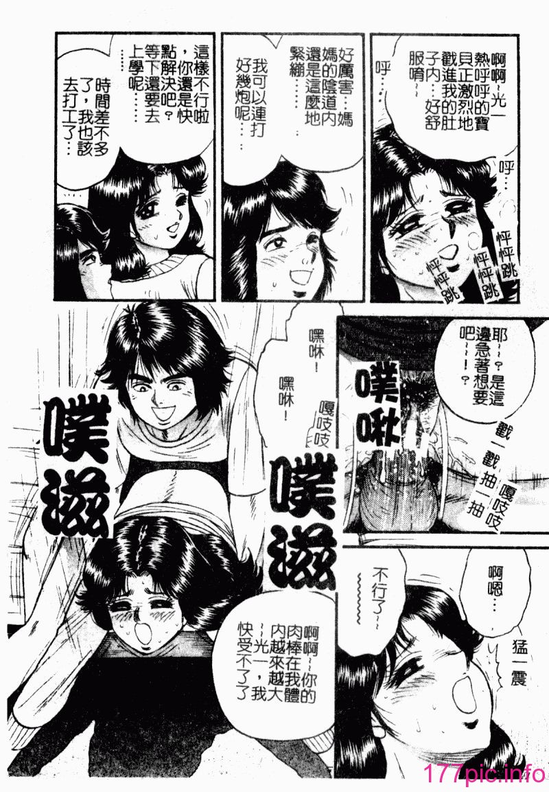 okaasantoisyo056