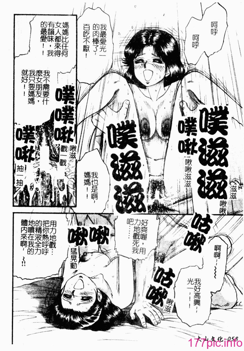 okaasantoisyo060