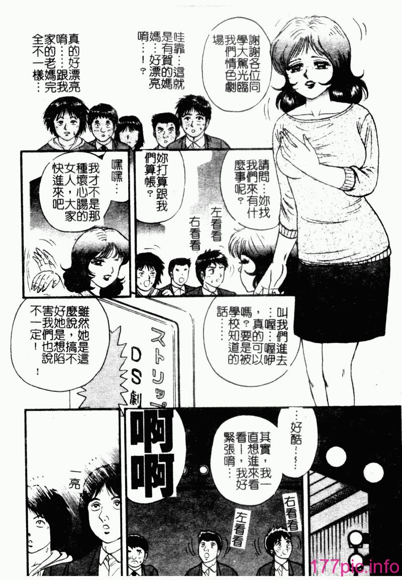 okaasantoisyo070