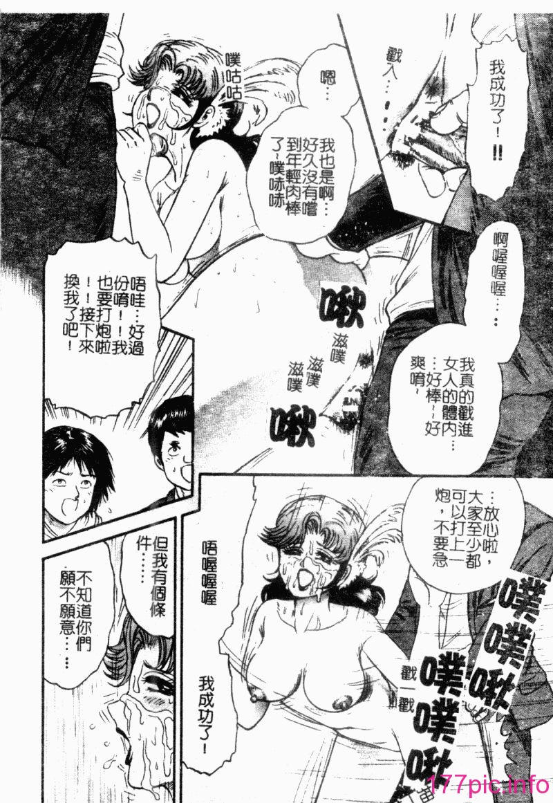 okaasantoisyo078