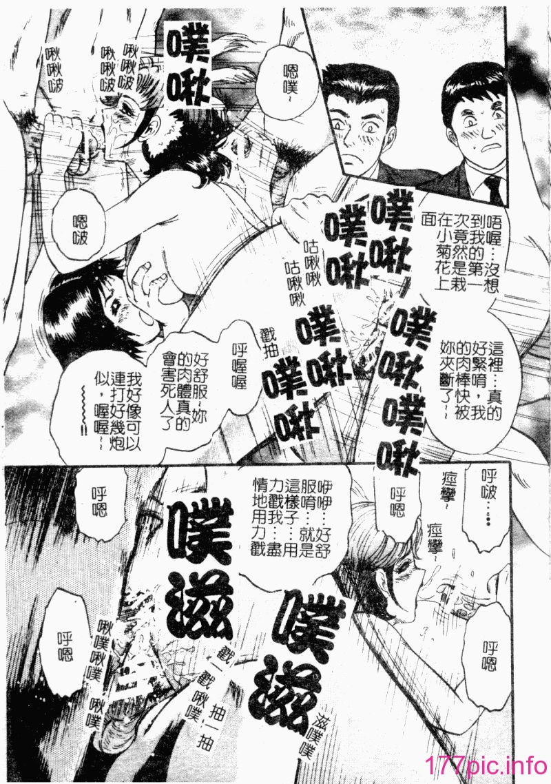 okaasantoisyo081