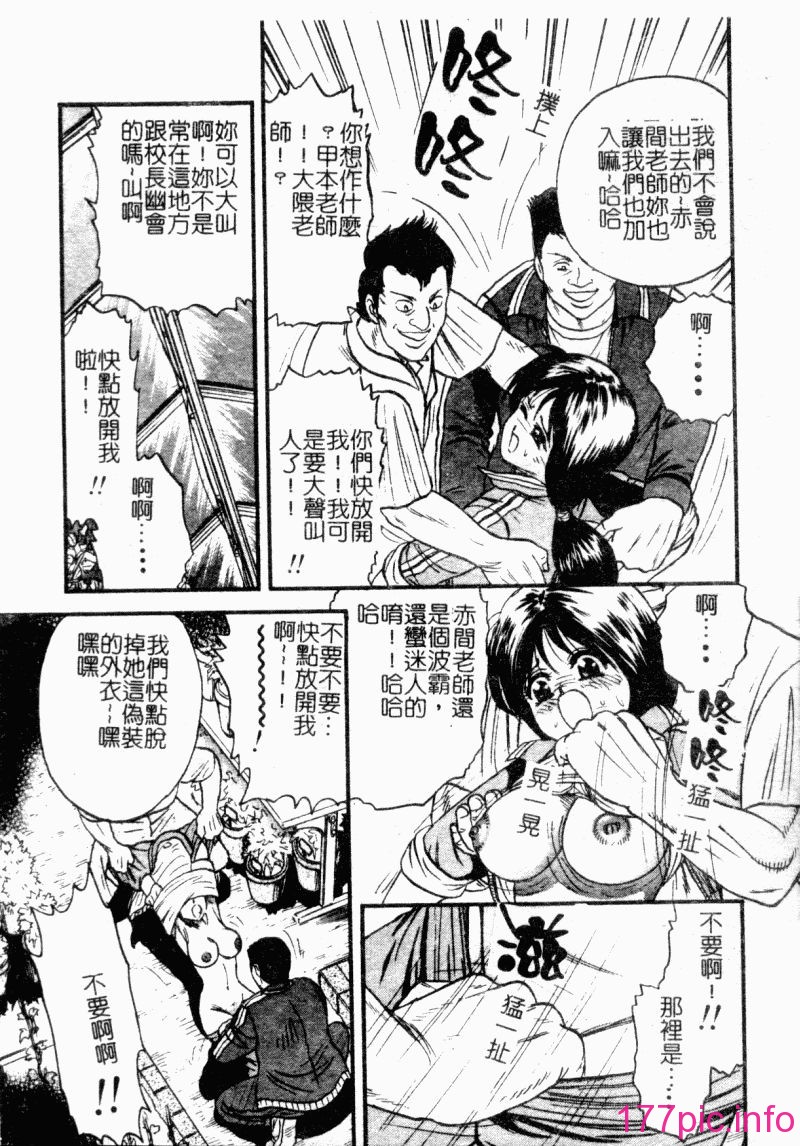 okaasantoisyo085