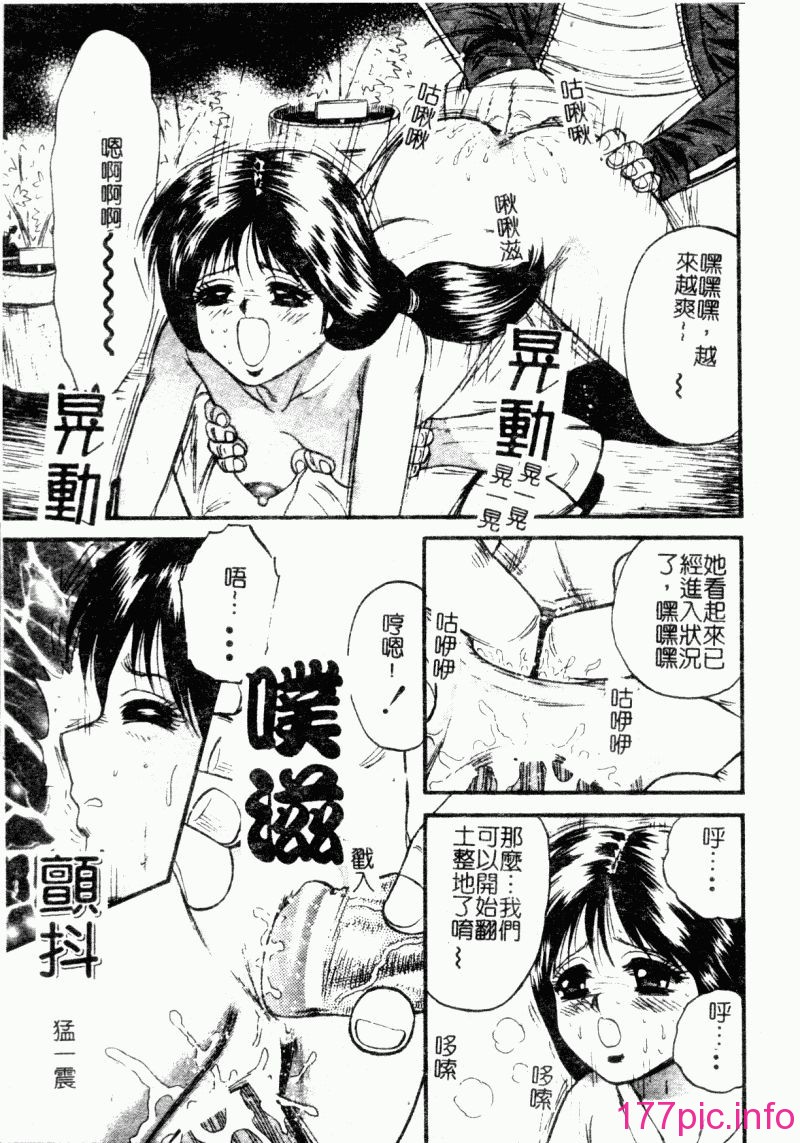 okaasantoisyo095