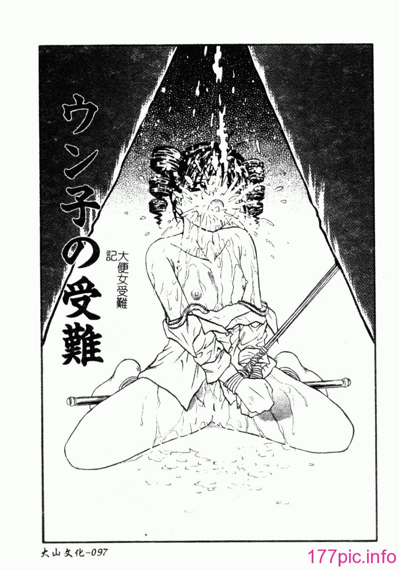 okaasantoisyo099