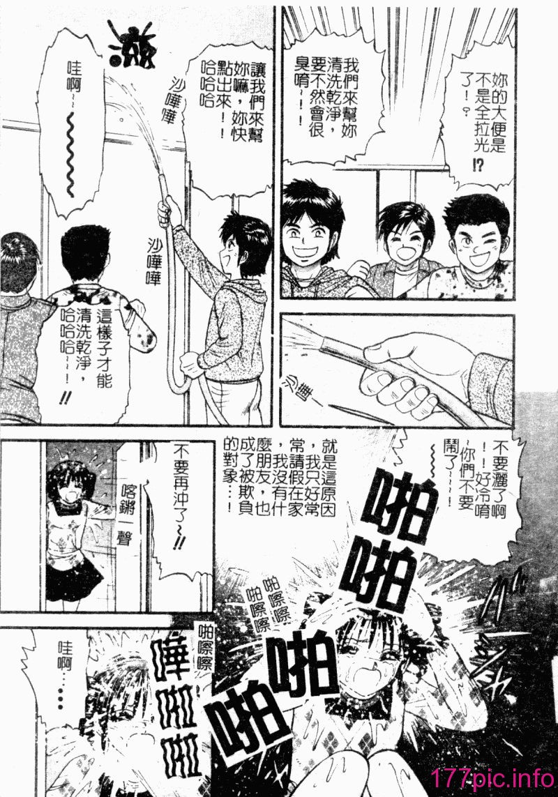 okaasantoisyo101