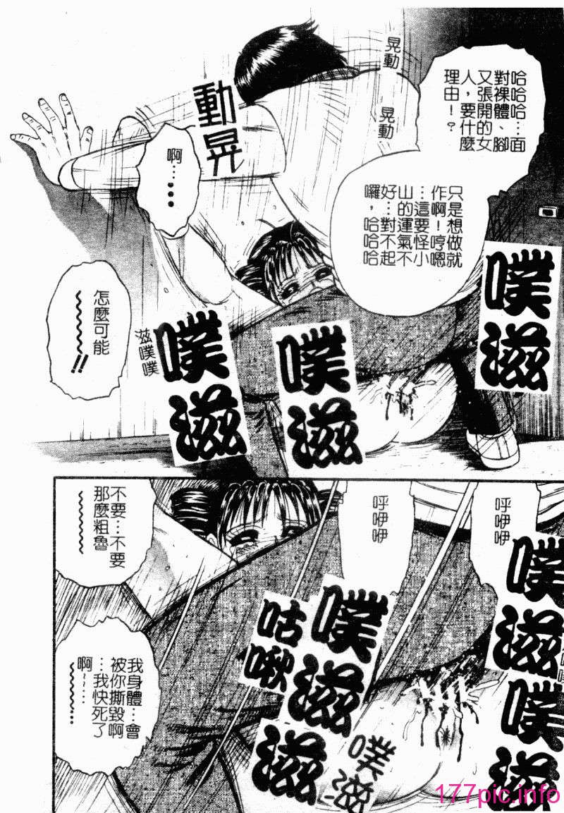 okaasantoisyo112