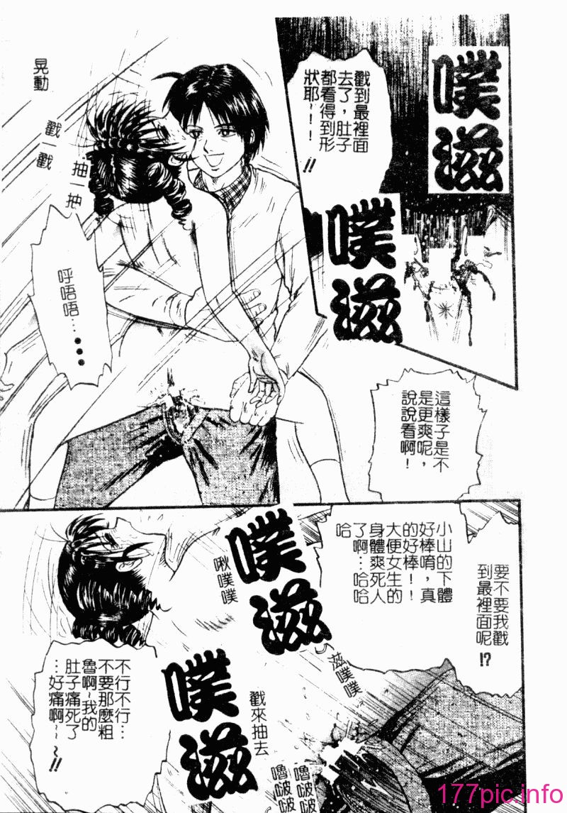okaasantoisyo113
