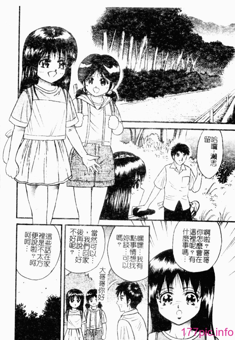 okaasantoisyo116