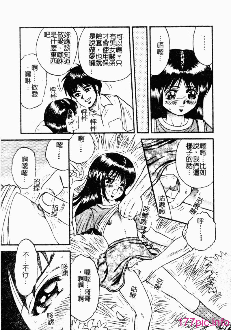okaasantoisyo119