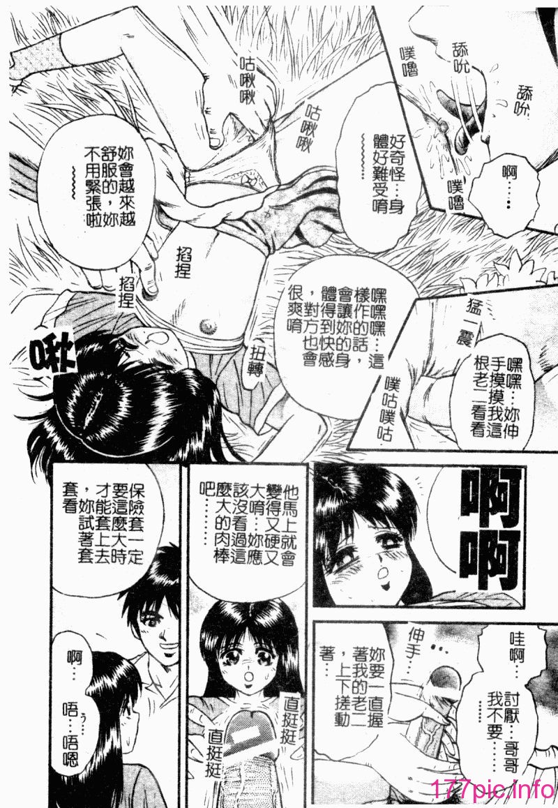 okaasantoisyo120