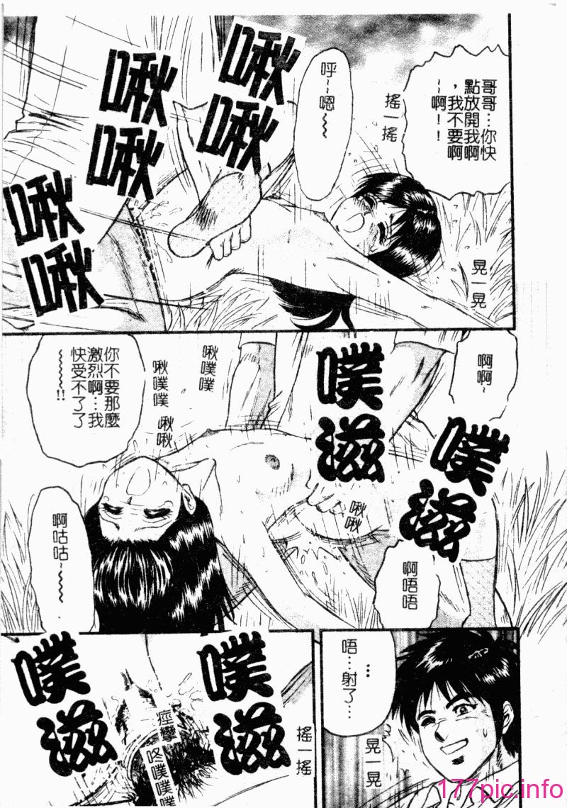 okaasantoisyo125