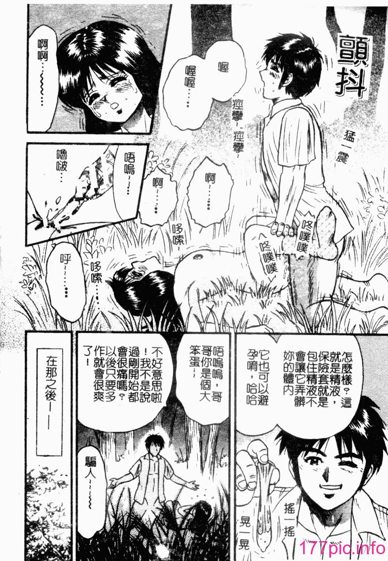 okaasantoisyo126
