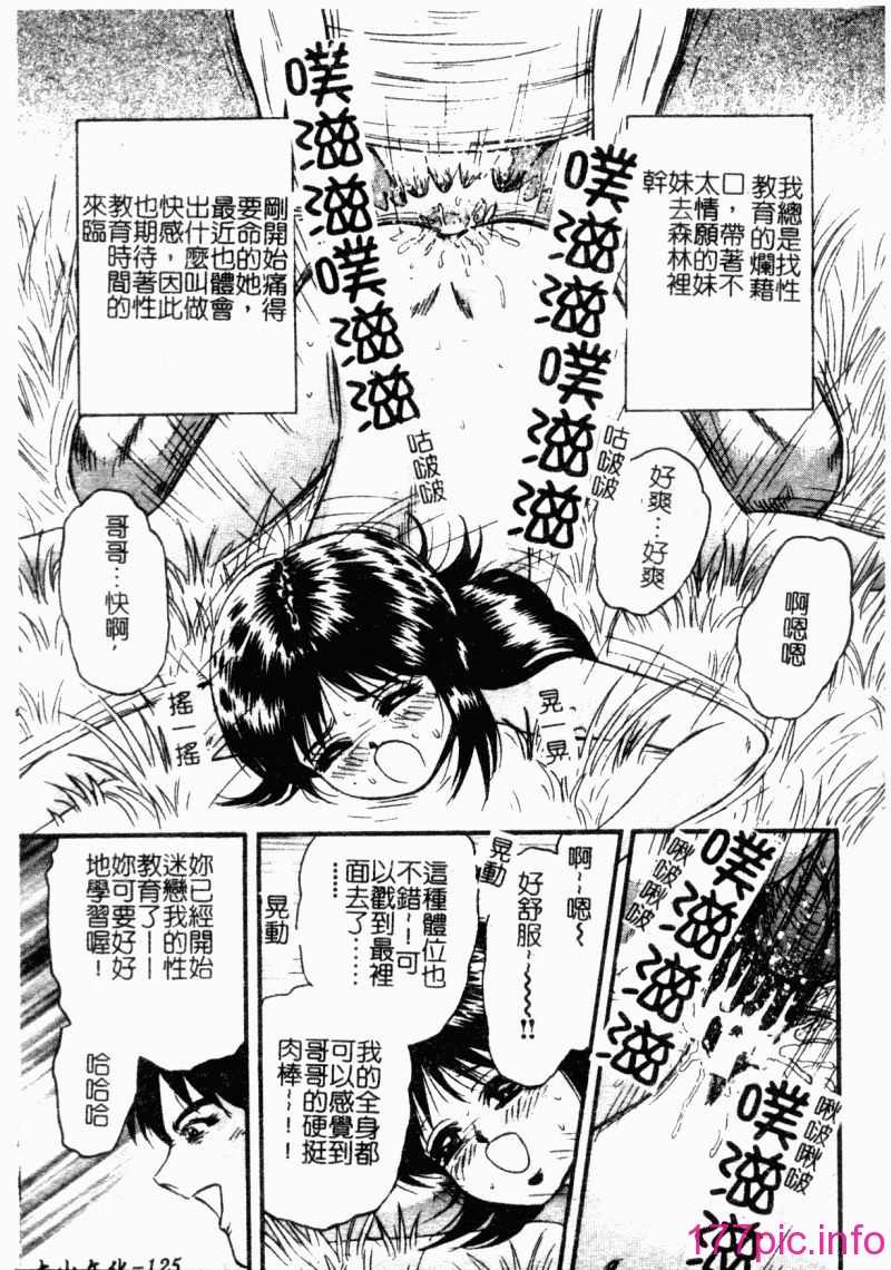 okaasantoisyo127