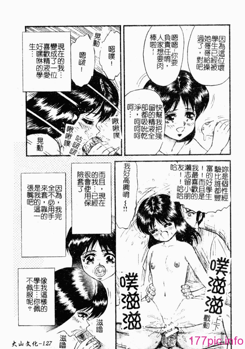 okaasantoisyo129