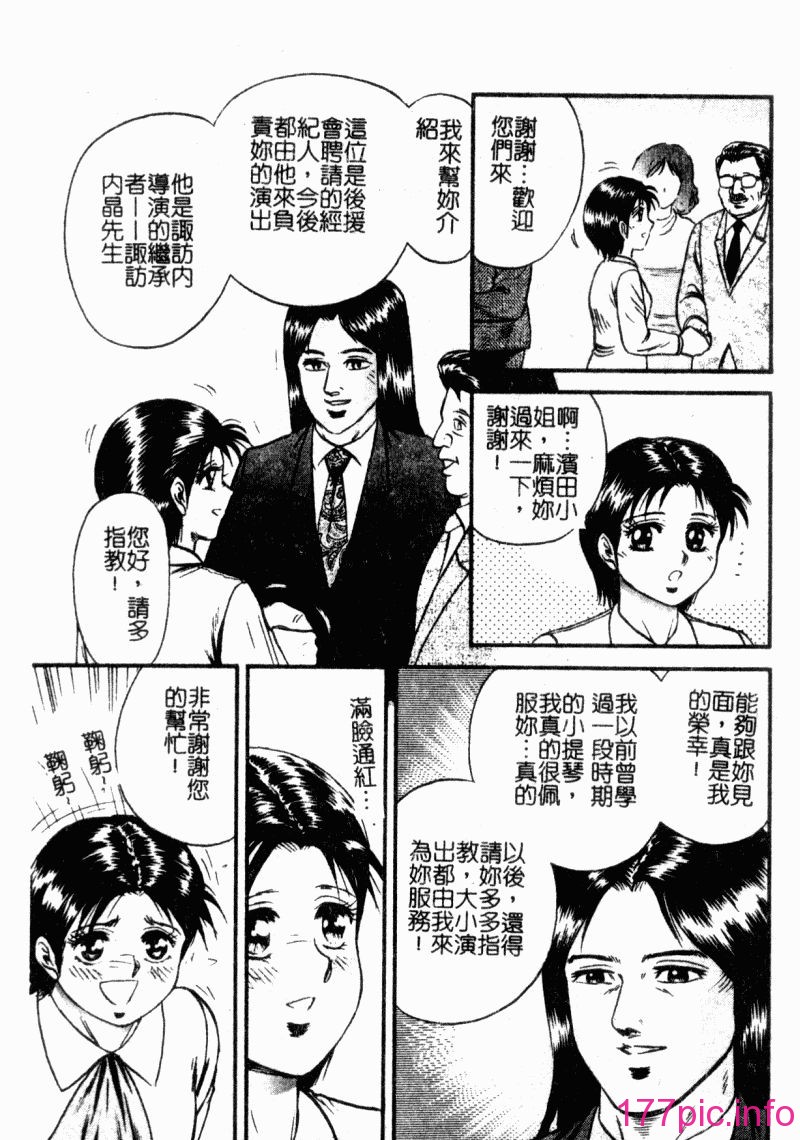 okaasantoisyo133