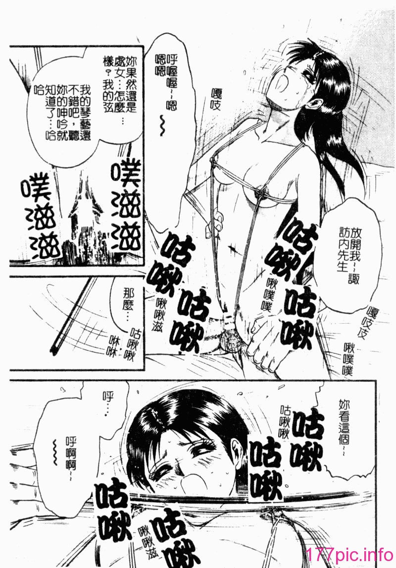 okaasantoisyo143