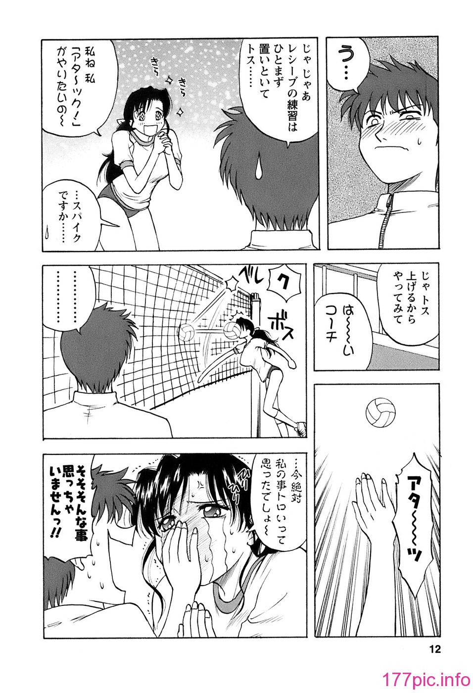 okusan_012