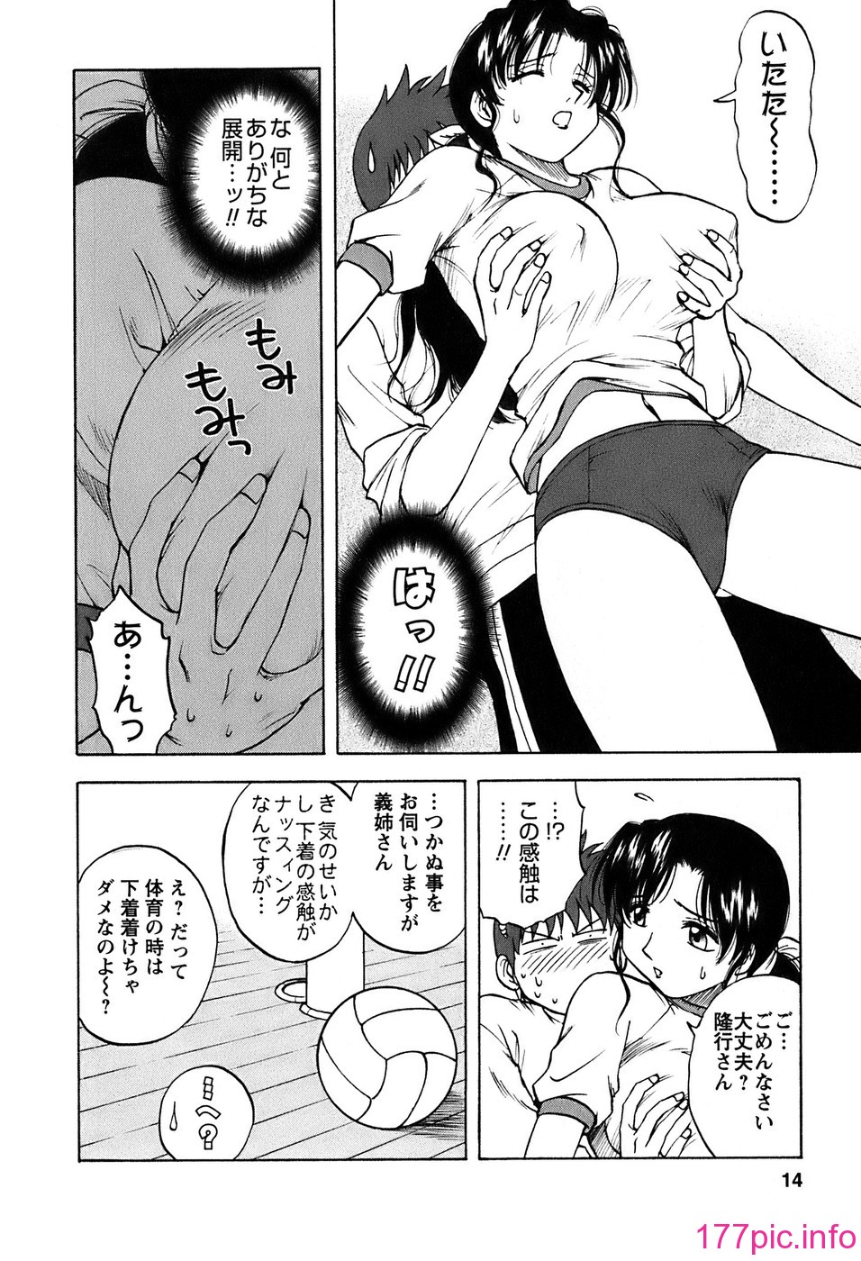 okusan_014