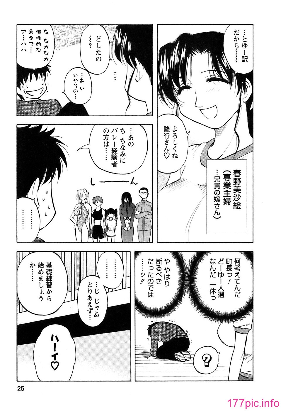 okusan_025
