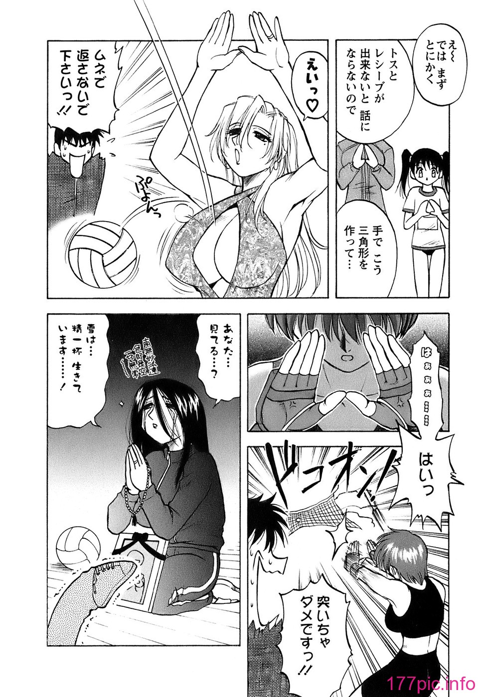 okusan_026