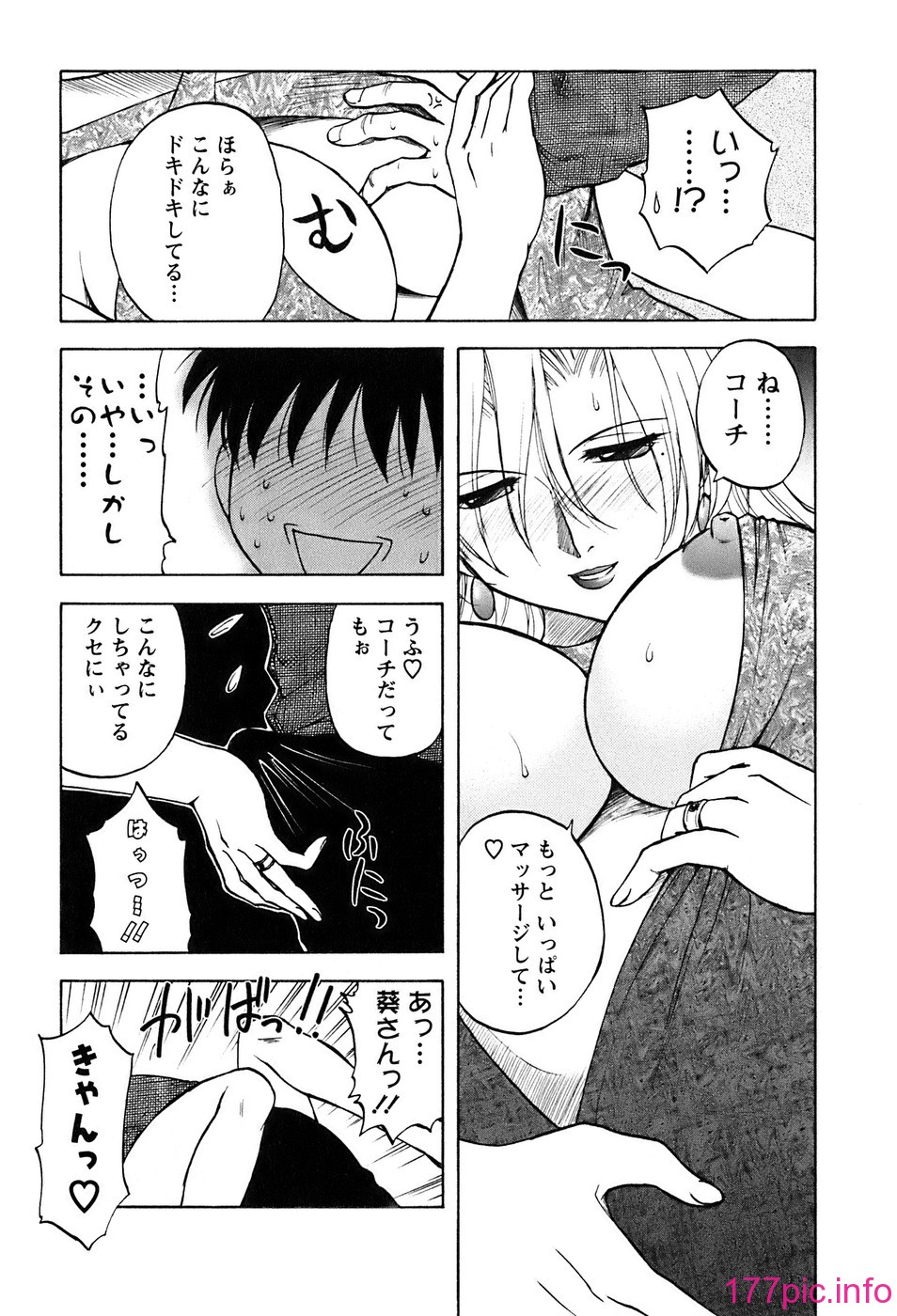 okusan_031