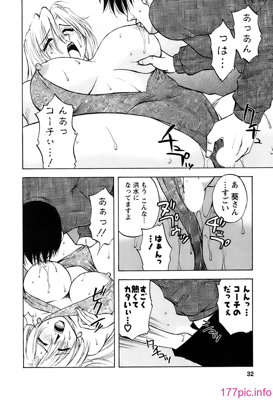 okusan_032