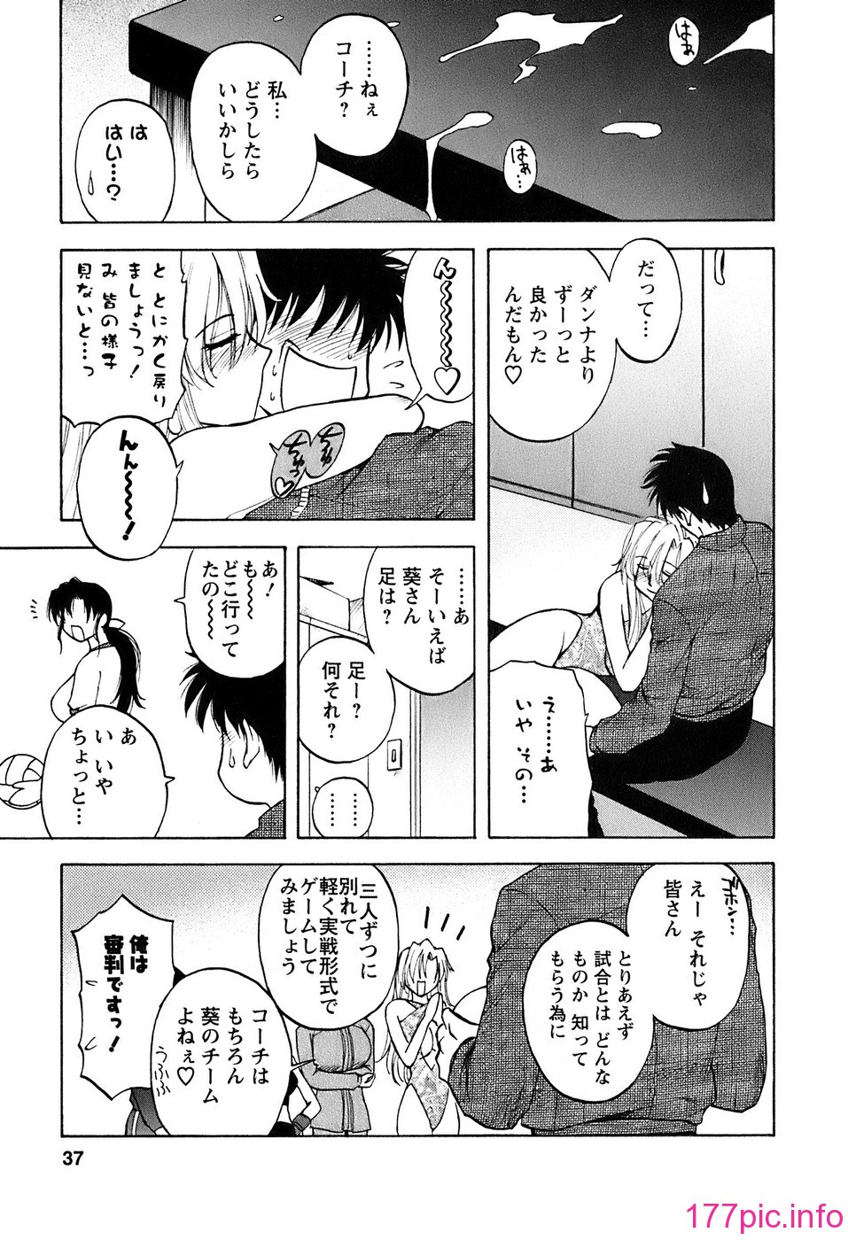 okusan_037