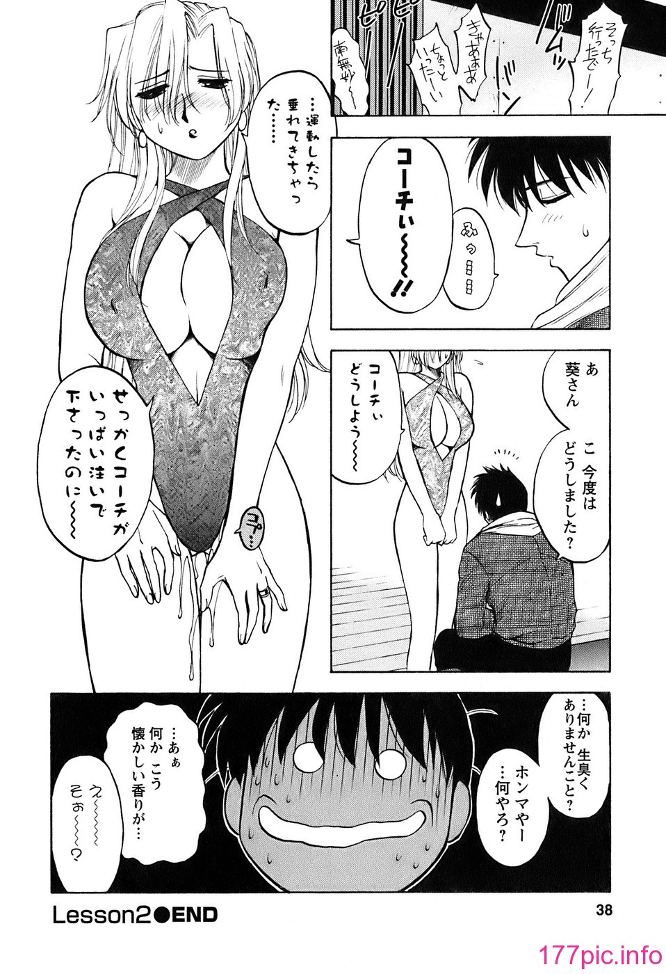 okusan_038