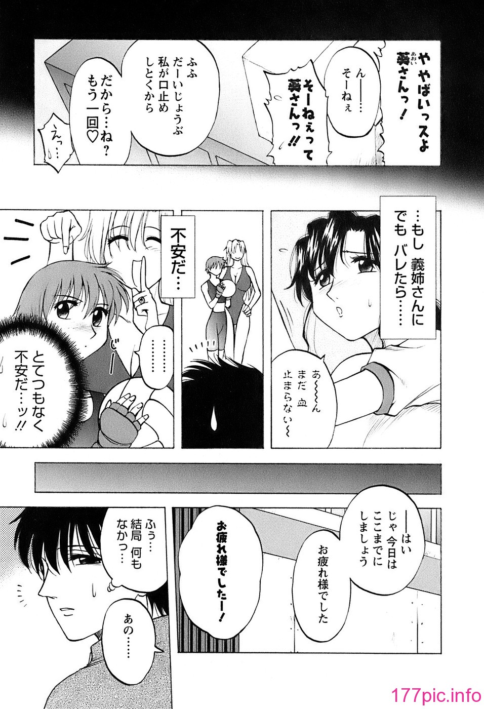okusan_045