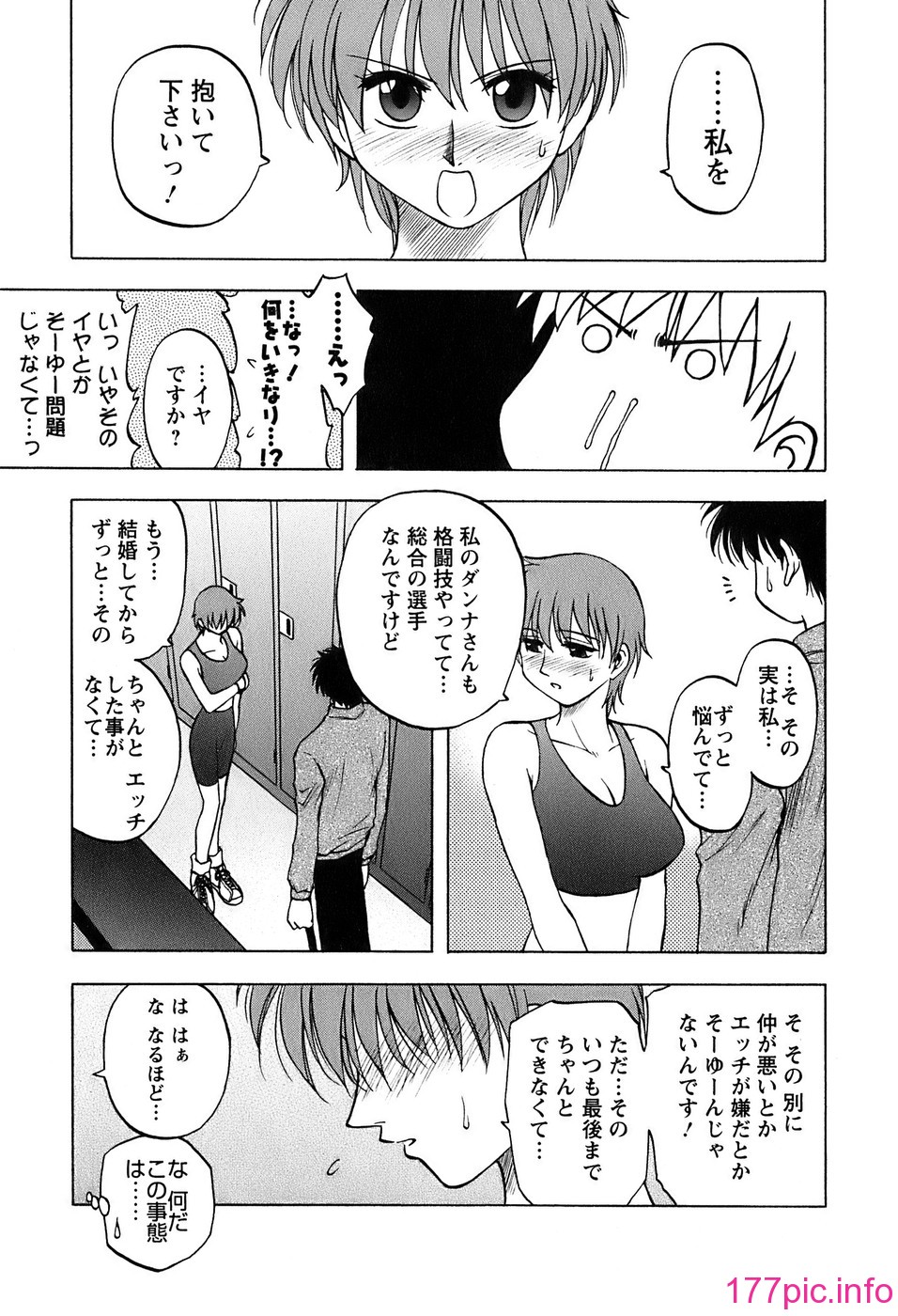 okusan_047