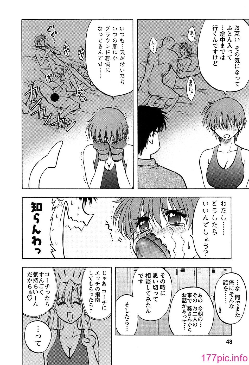 okusan_048