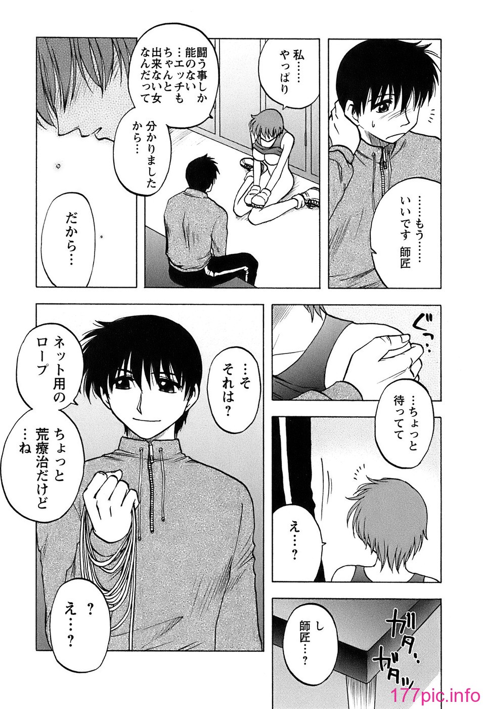 okusan_053