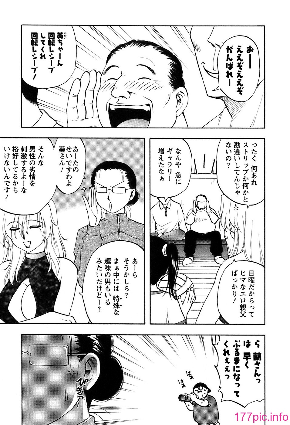 okusan_063