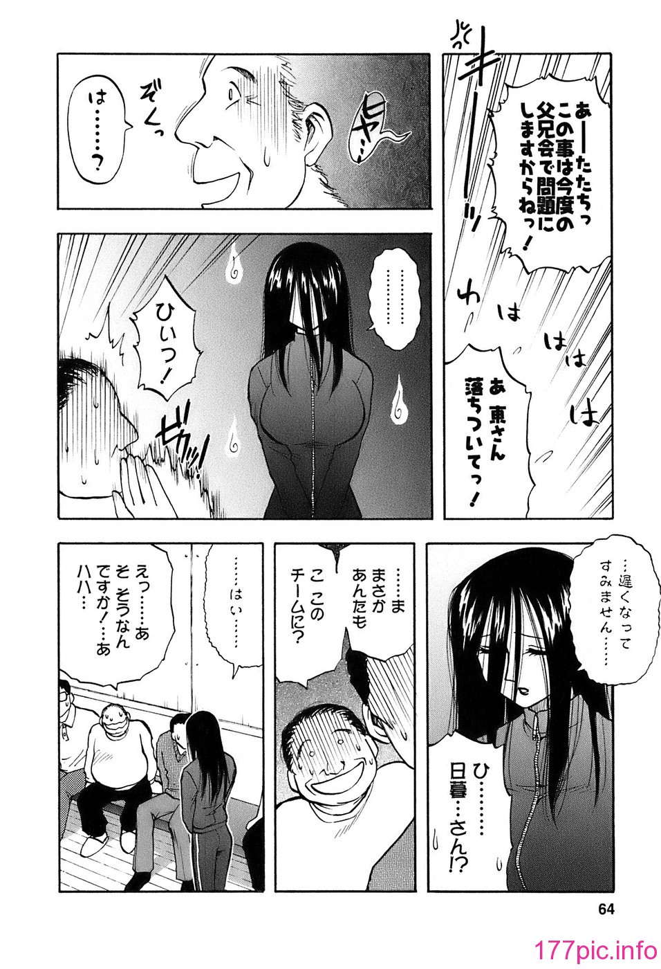 okusan_064