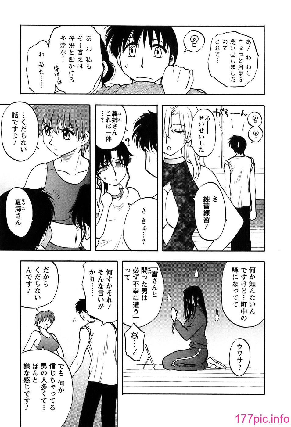 okusan_065
