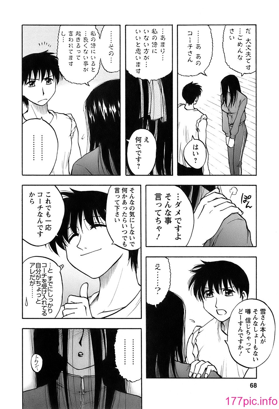 okusan_068