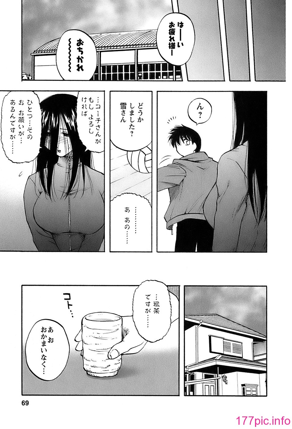 okusan_069