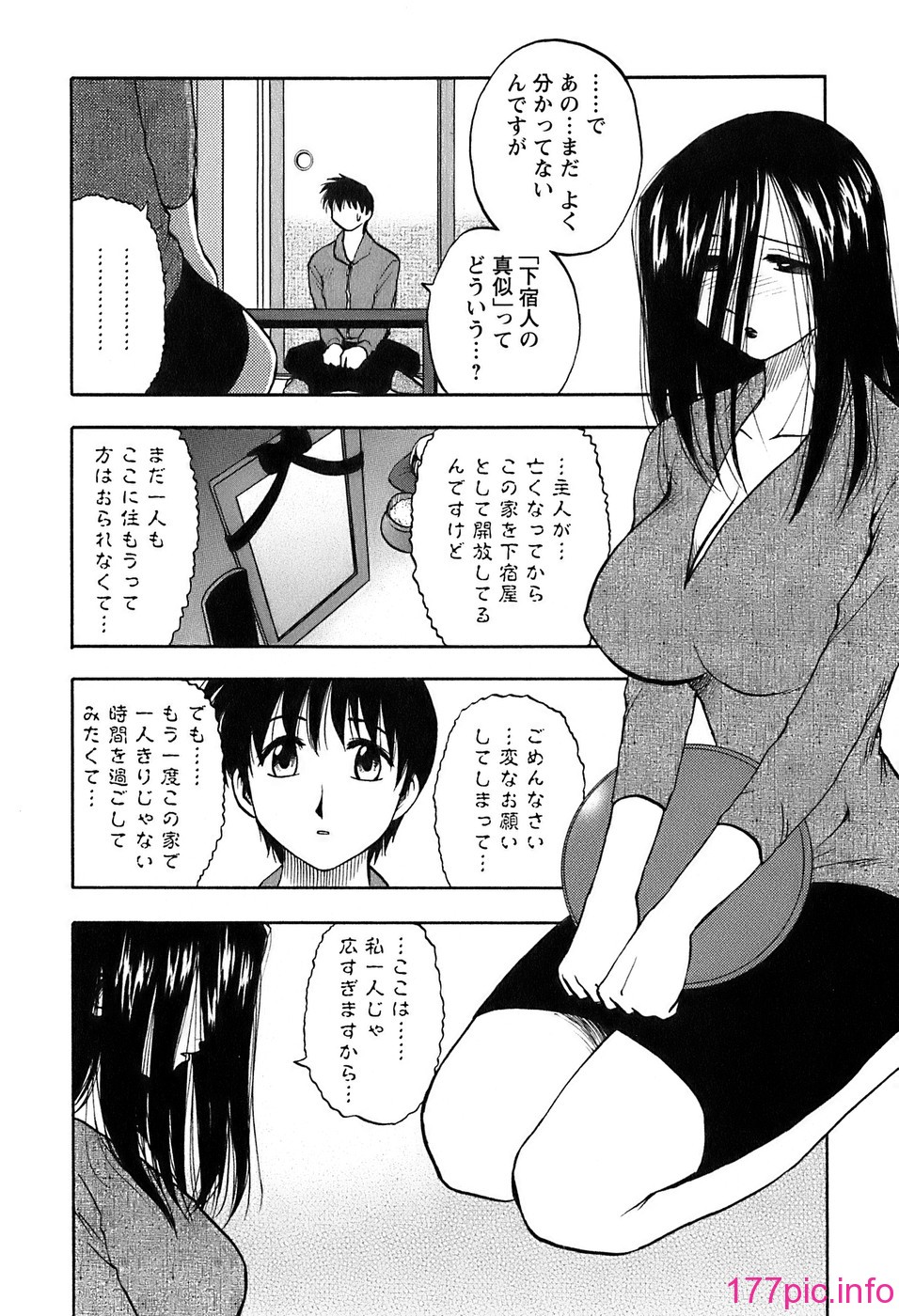 okusan_070