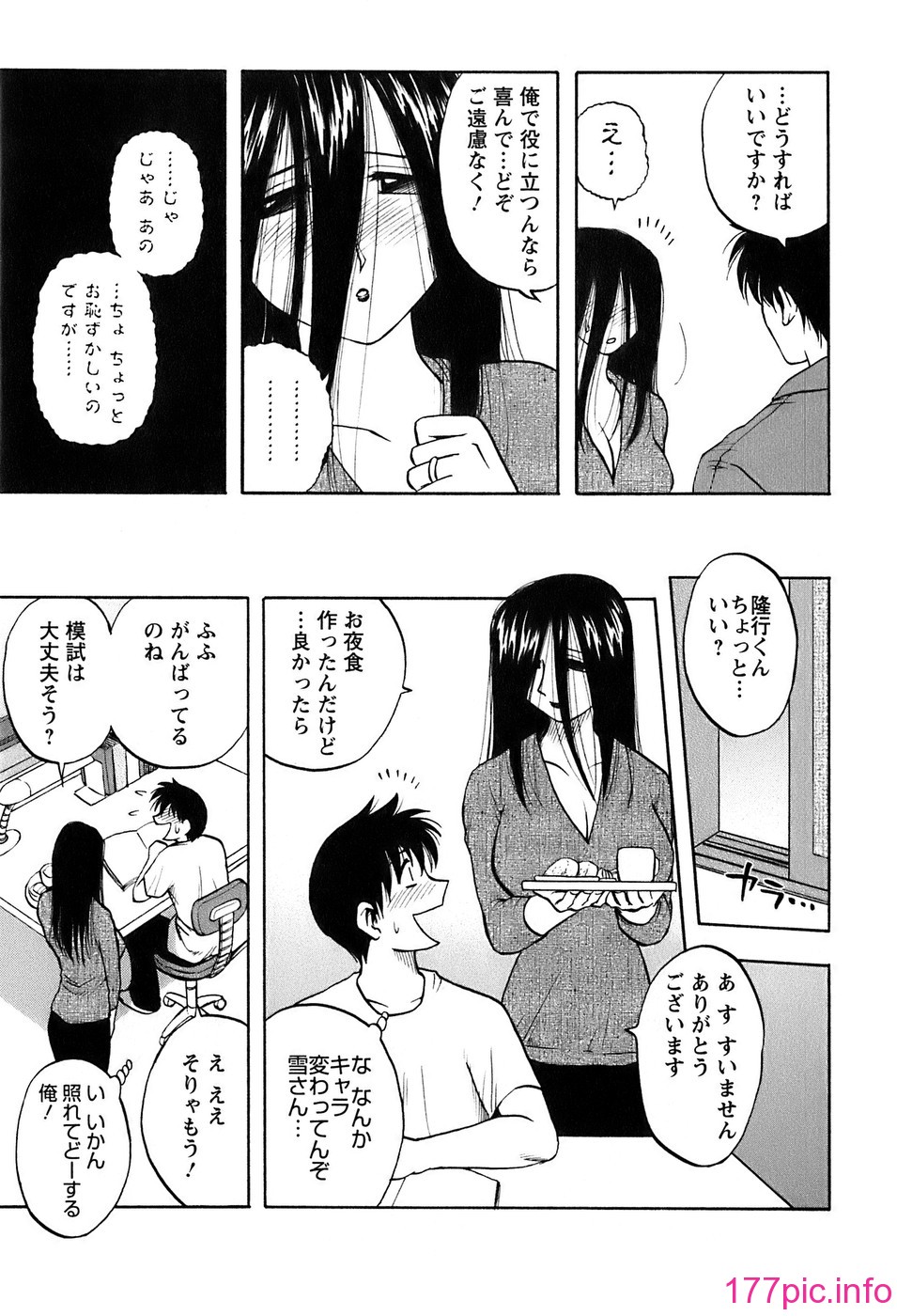 okusan_071