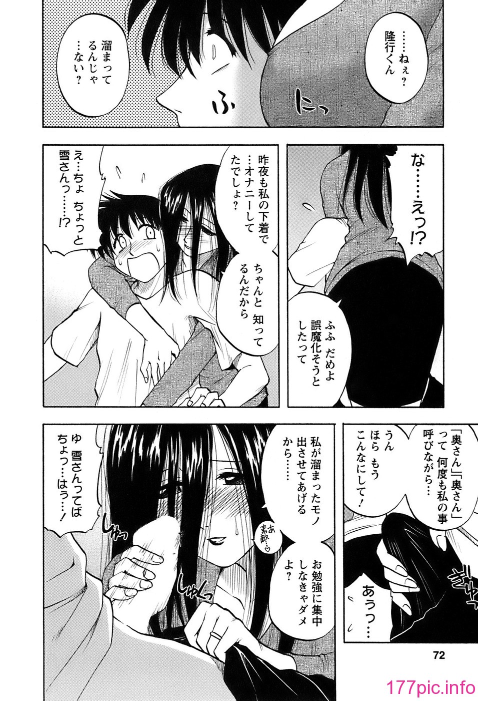 okusan_072
