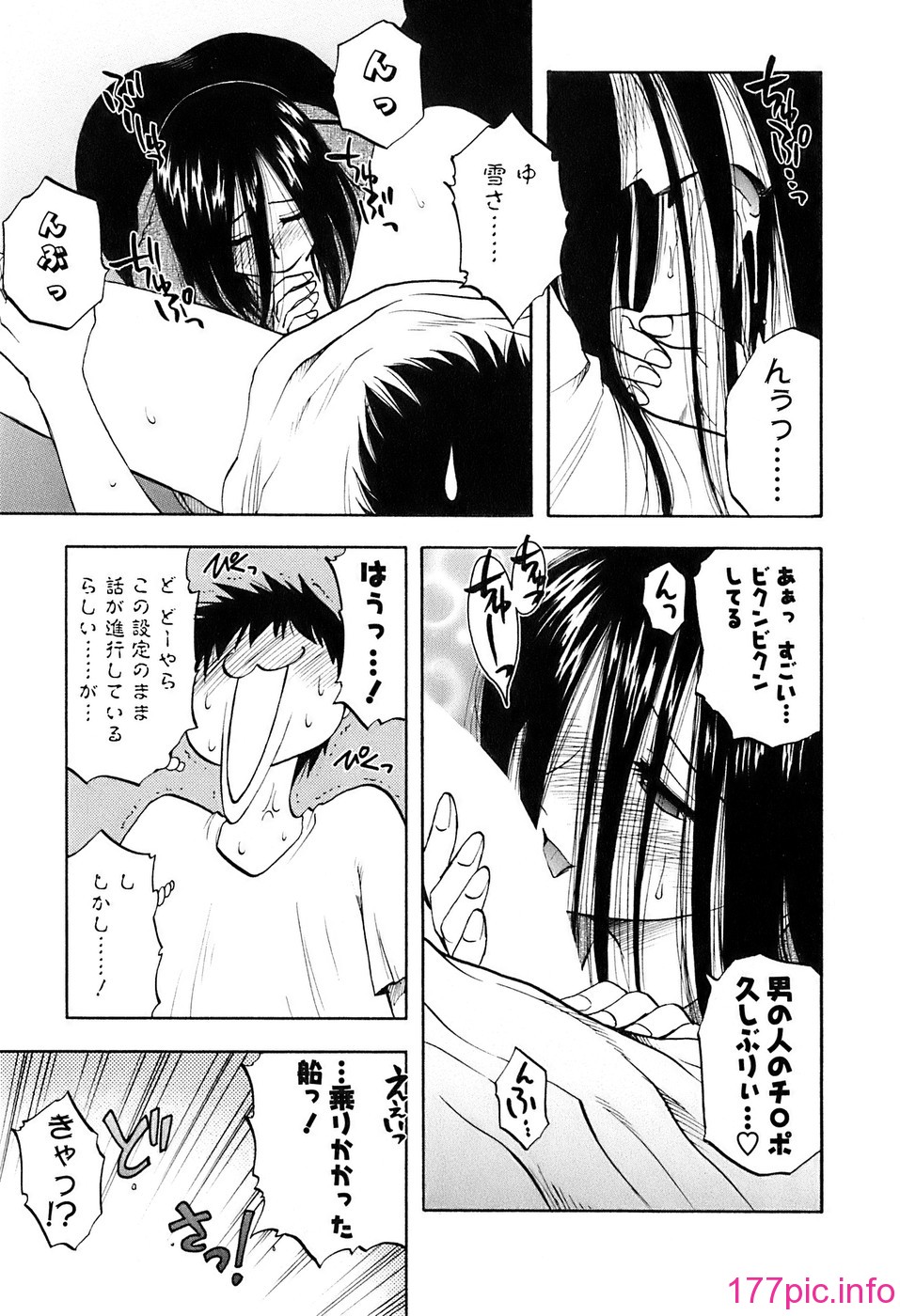 okusan_073