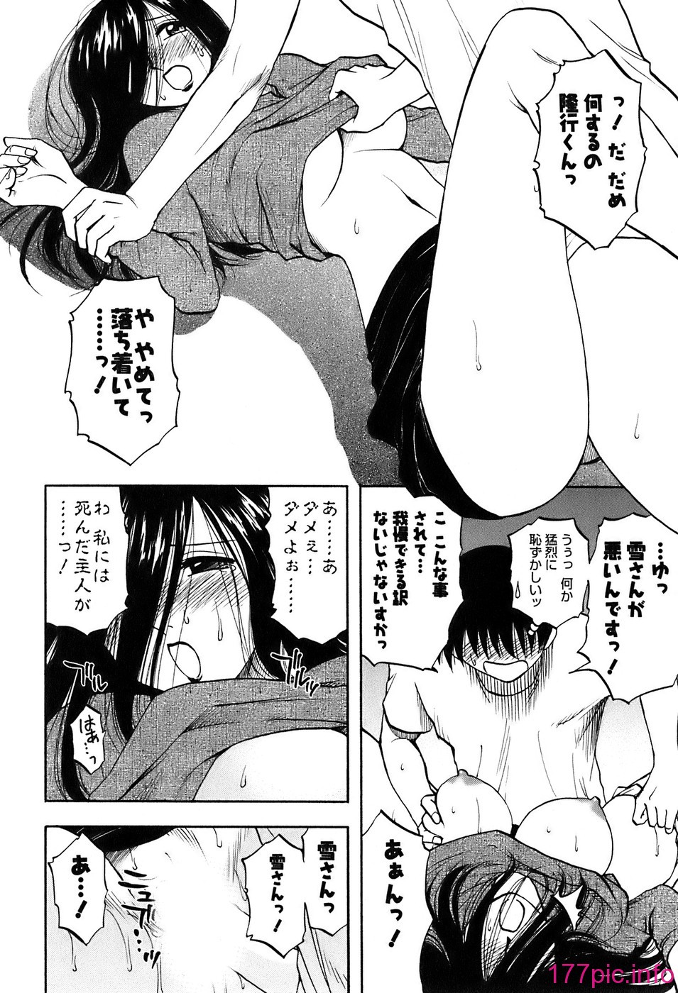 okusan_074