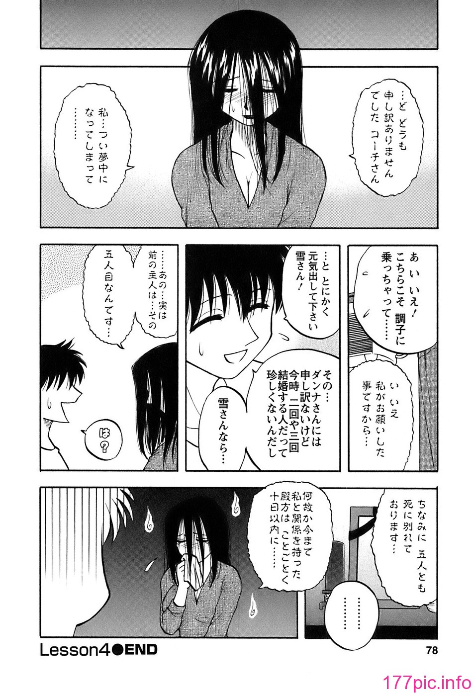 okusan_078