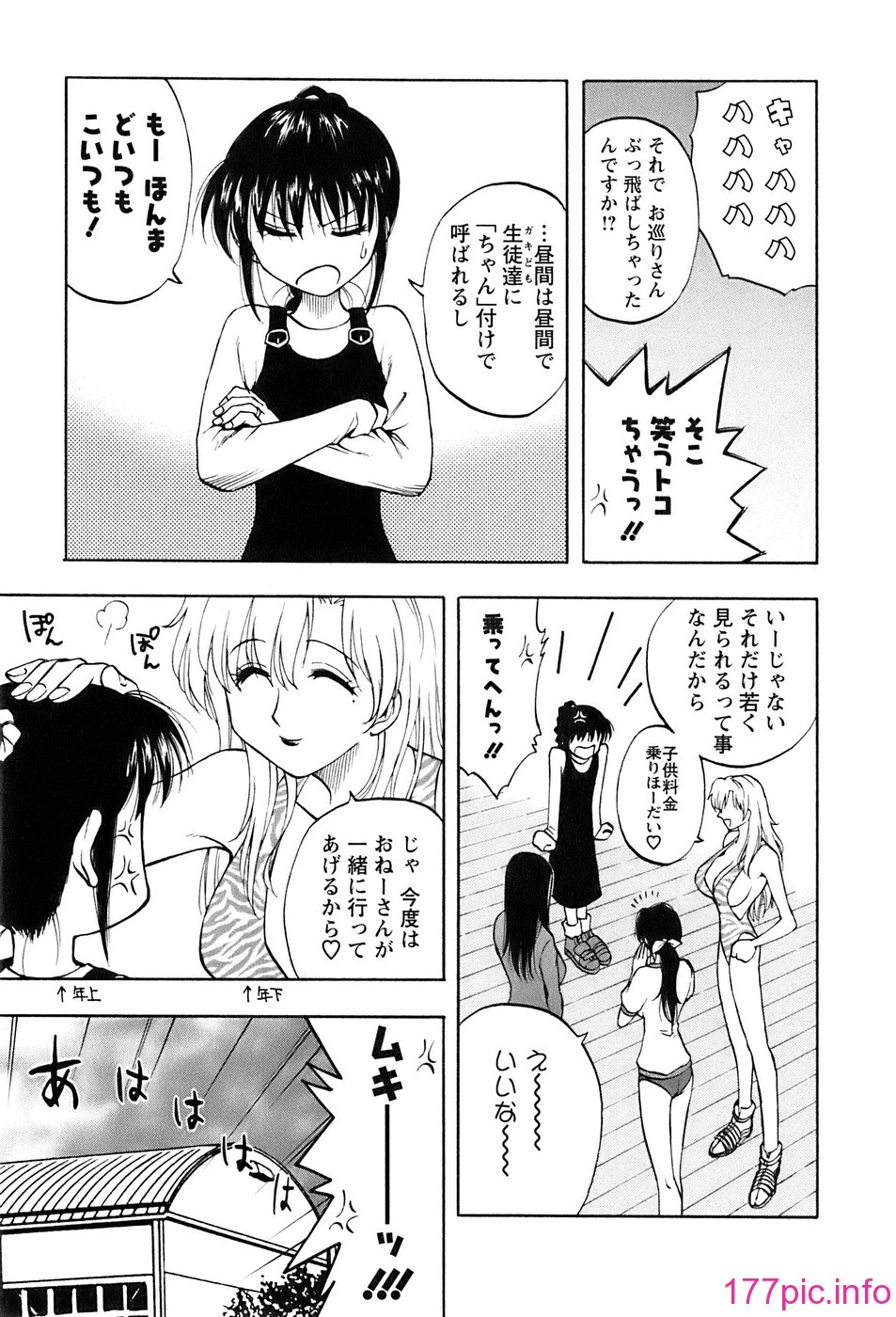 okusan_081